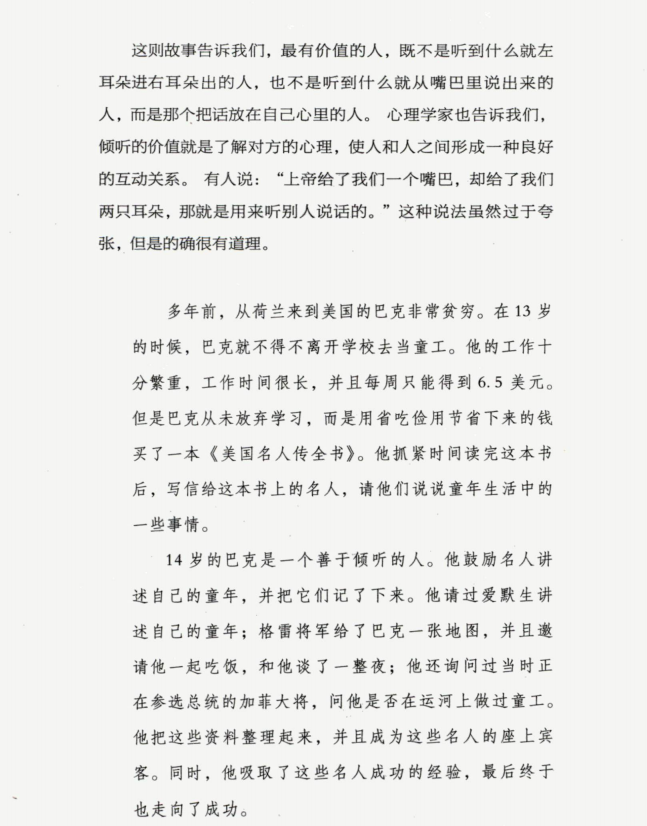 回话的技术，免费下载学习